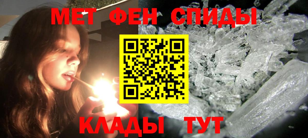 АМФЕТАМИН Розовый Ярославль