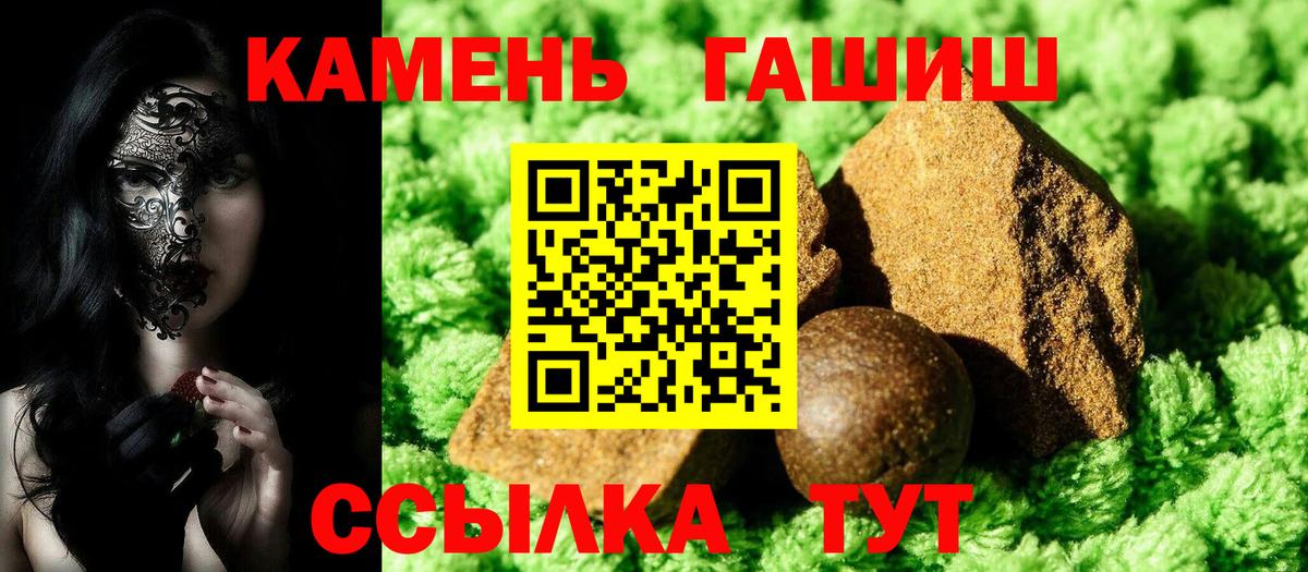 ГАШ Premium Ярославль