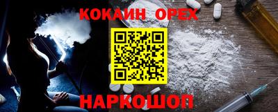 ешки Будённовск