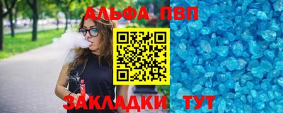 ешки Будённовск