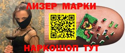 кокаин премиум Бузулук