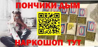 ешки Будённовск