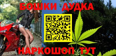 кокаин премиум Бузулук