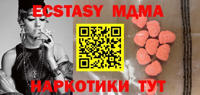 гашик Бугуруслан