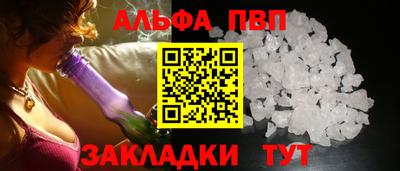 ешки Будённовск