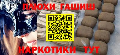 ешки Будённовск