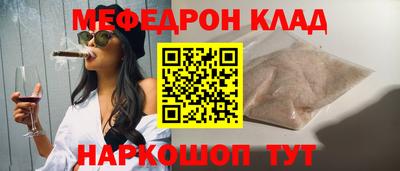 ешки Будённовск