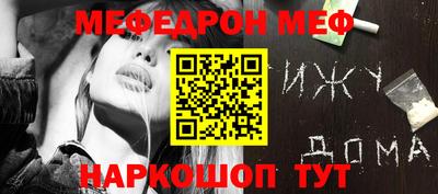 кокаин премиум Бузулук