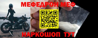 кокаин премиум Бузулук