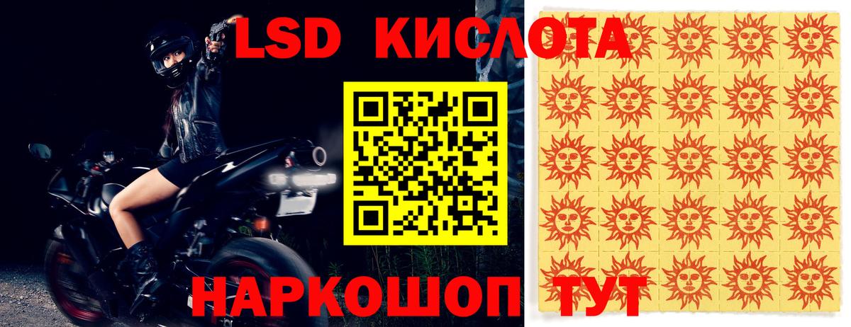 Ярославль  Лсд 25 экстази  Лсд 25 экстази кислота  Вход с VPN  Лсд 25 экстази кислота 