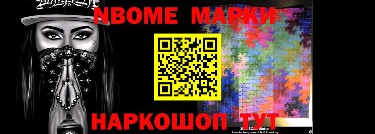 LSD-25 экстази кислота Ярославль