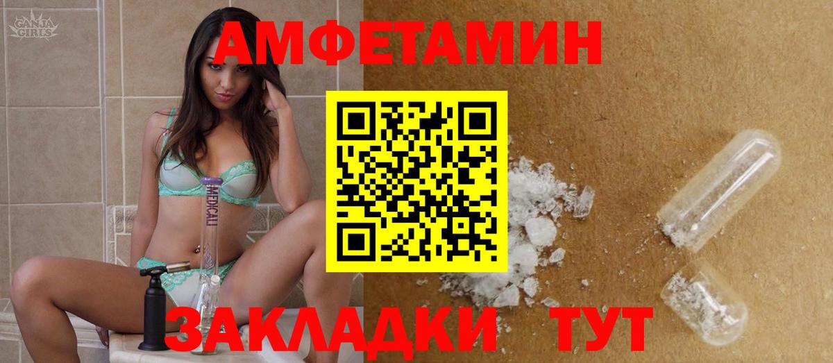 Метамфетамин Декстрометамфетамин 99.9%  МЕТАМФЕТАМИН  Вход с VPN  Ярославль  Метамфетамин Декстрометамфетамин 99.9% 