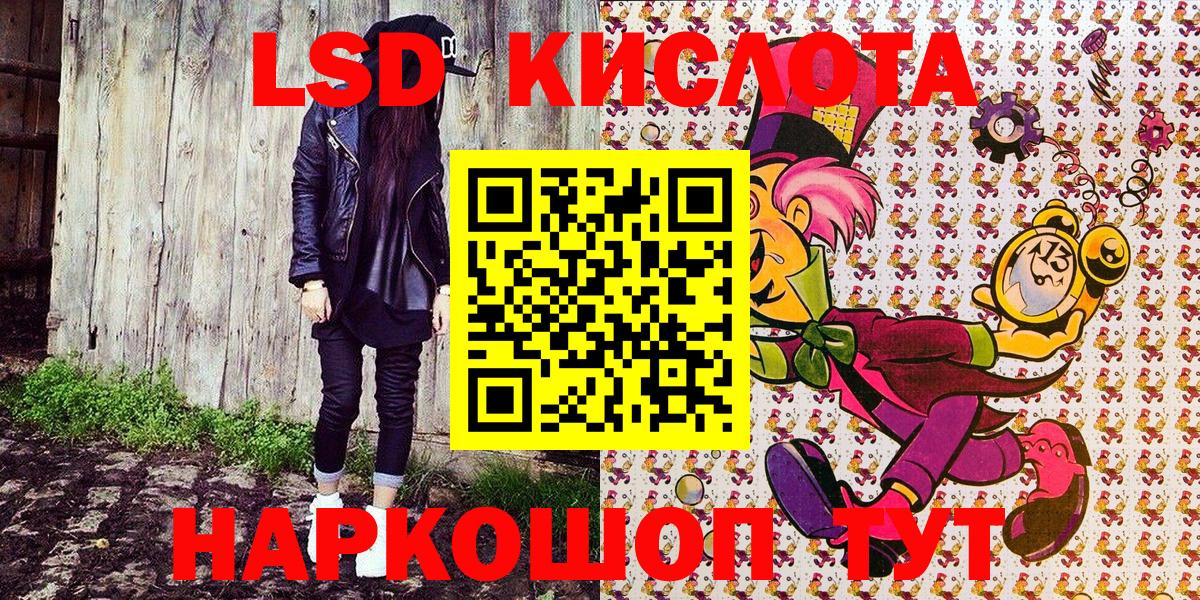 Ярославль  Марки 25I-NBOMe 1500мкг  Марки N-bome  Марки 25I-NBOMe 1500мкг  Вход с VPN 
