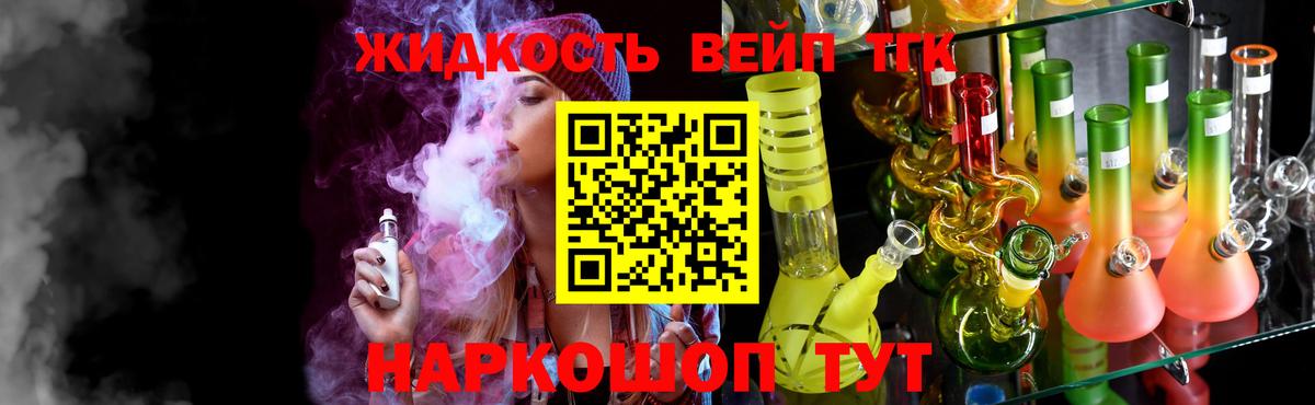 Дистиллят ТГК концентрат  Вход с VPN  Дистиллят ТГК концентрат  Ярославль 