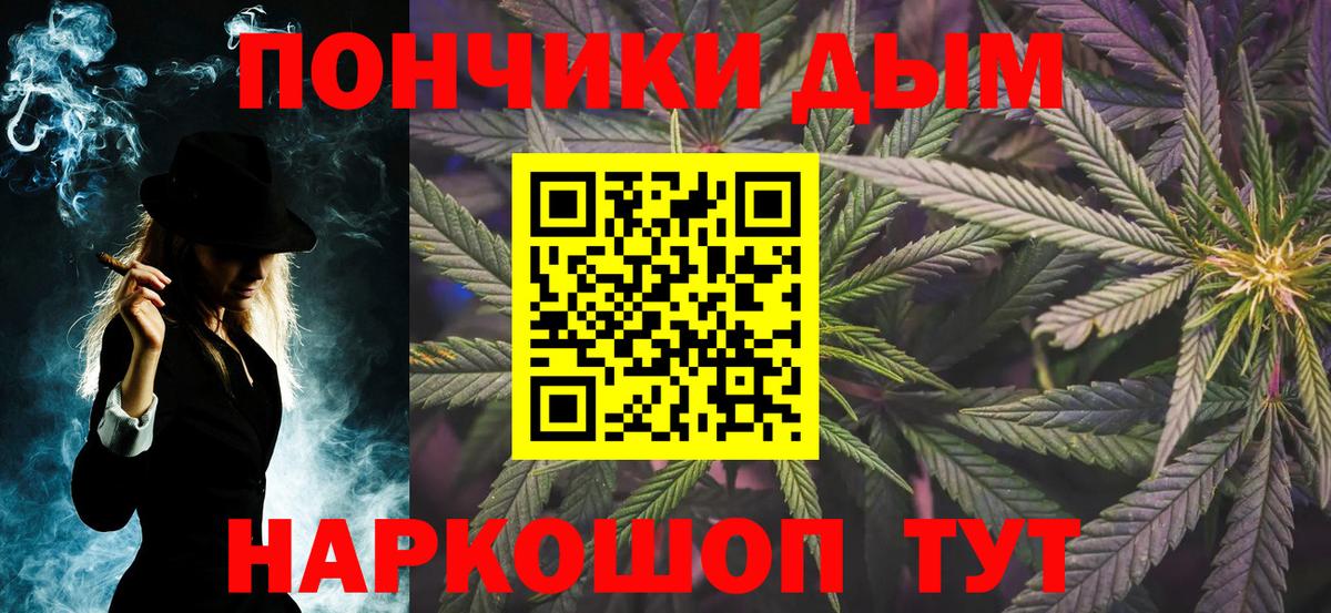 Бошки Шишки LSD WEED  Вход с VPN  Ярославль  Бошки Шишки Amnesia  Шишки марихуана Bruce Banner 